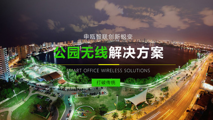 揚中大中小型工廠無線WiFi覆蓋工程 專業網絡產品與工程解決方案